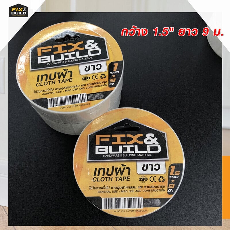 เทปผ้า ขาว 1.5 นิ้ว *9 เมตร FIX&BUILD+