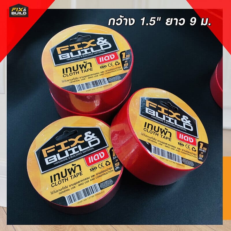 เทปผ้า แดง 1.5 นิ้ว *9 เมตร FIX&BUILD+