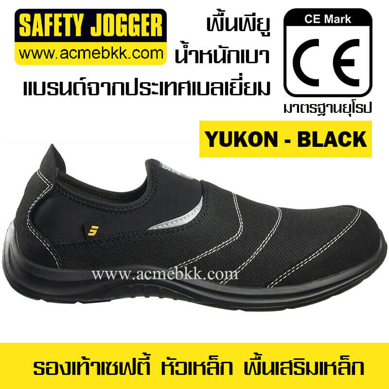 รองเท้าเซฟตี้ รุ่น YUKON สีดำ