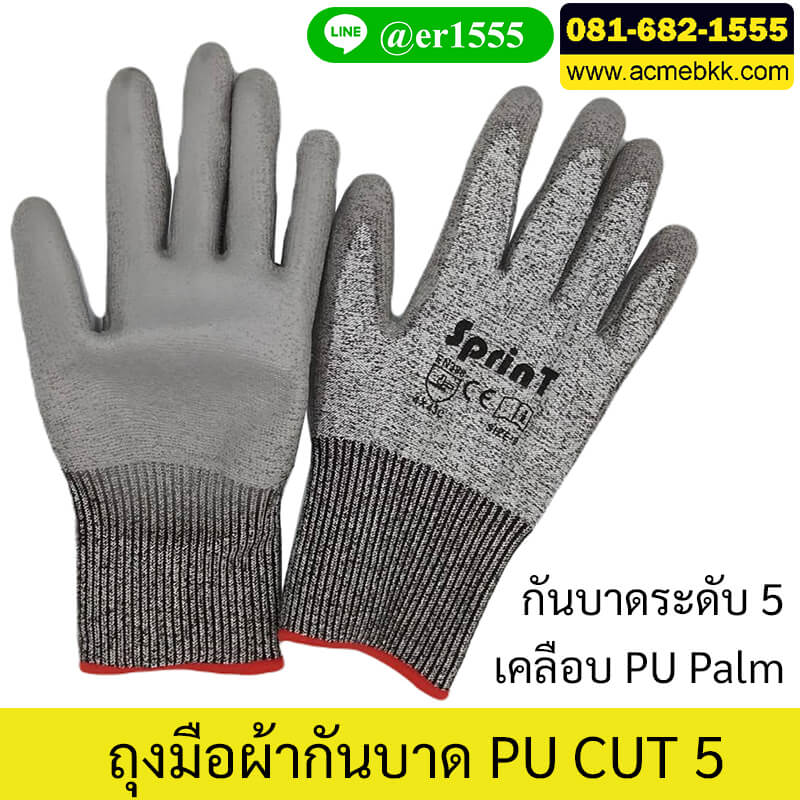 ถุงมือผ้า กันบาด ทำจากผ้า เคลือบ PU Palm Coated CUT5 สีเทา