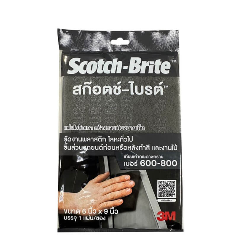 สก็อตไบรท์ สีเทา 3M 6″*9″ #600-800 7448