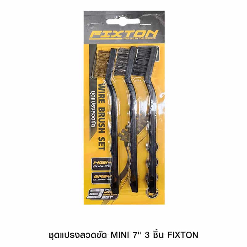 ชุดแปรงลวดขัด MINI 7″ 3ชิ้น FIXTON+